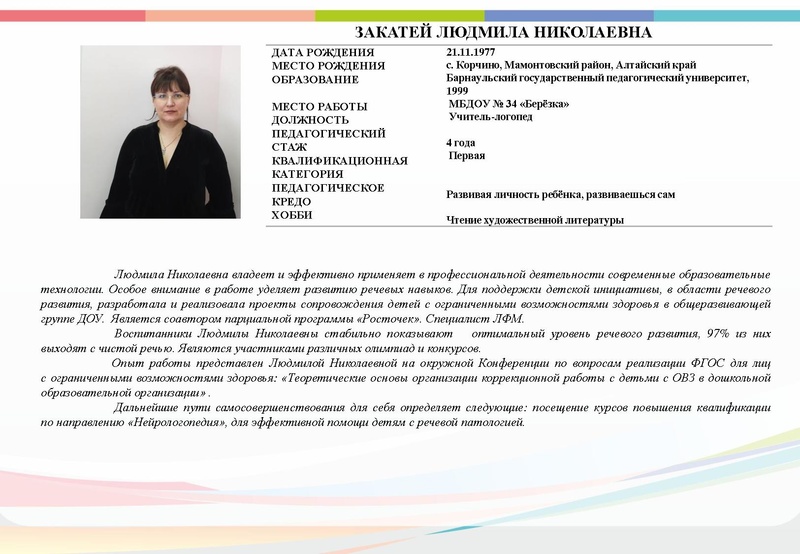 Файл:Новый буклет УДГ.pdf