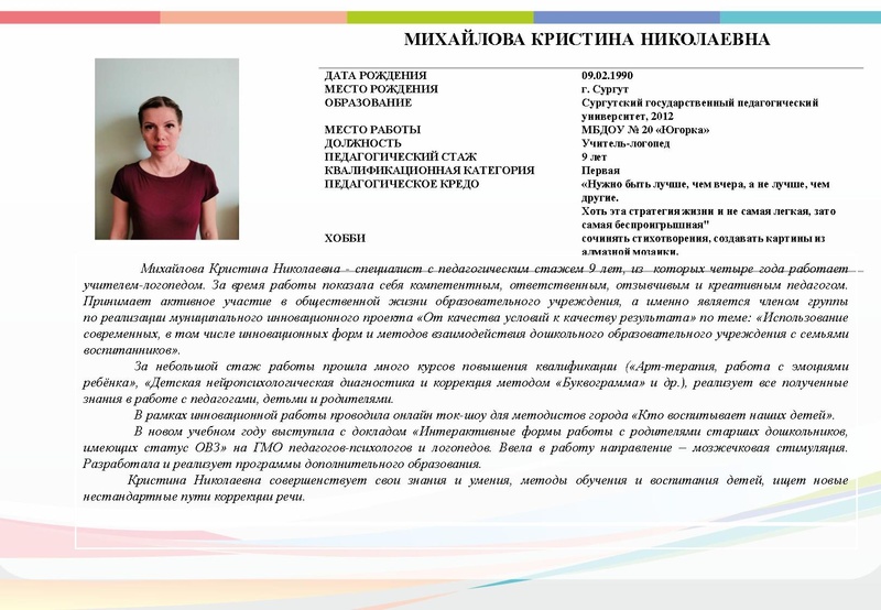 Файл:Новый буклет УДГ.pdf