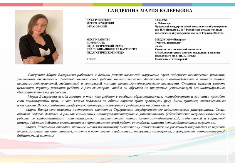 Файл:Новый буклет УДГ.pdf