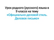 следующая страница →