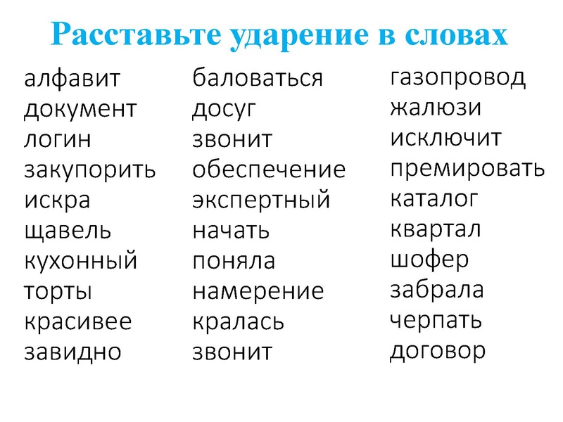Файл:Офиц делов стиль.pdf
