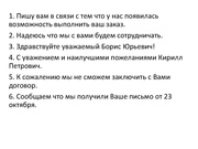 следующая страница →