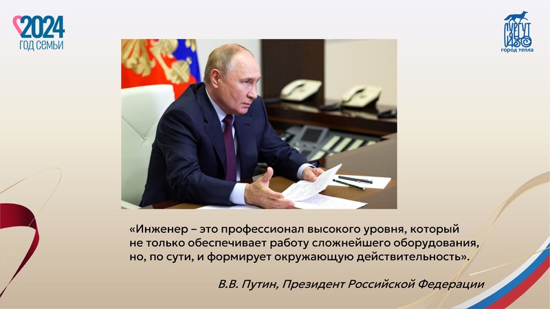 Файл:Презентация Козачок С.А..pdf