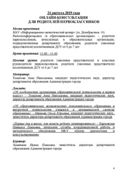 следующая страница →