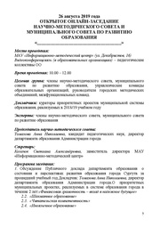 следующая страница →