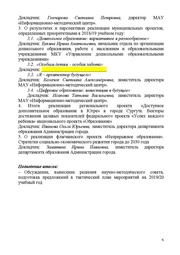 следующая страница →