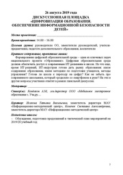 следующая страница →