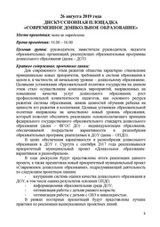 следующая страница →