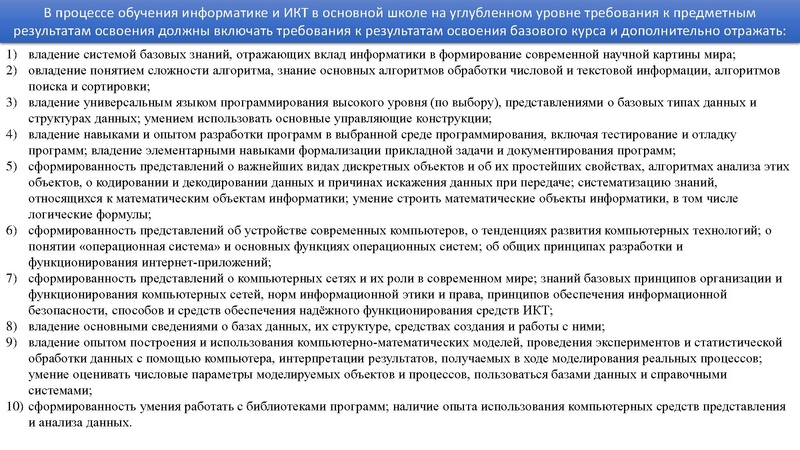 Файл:Самбиева Л.И..pdf