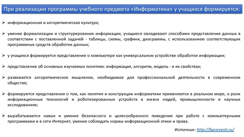 Файл:Самбиева Л.И..pdf