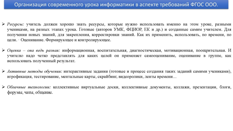 Файл:Самбиева Л.И..pdf