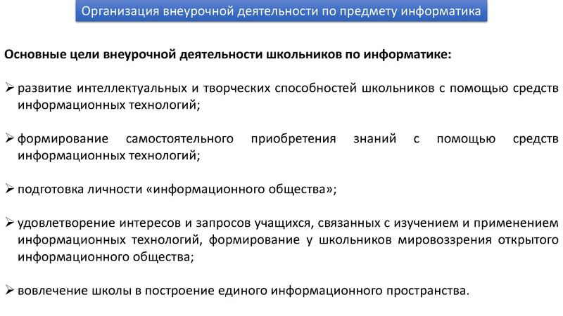 Файл:Самбиева Л.И..pdf