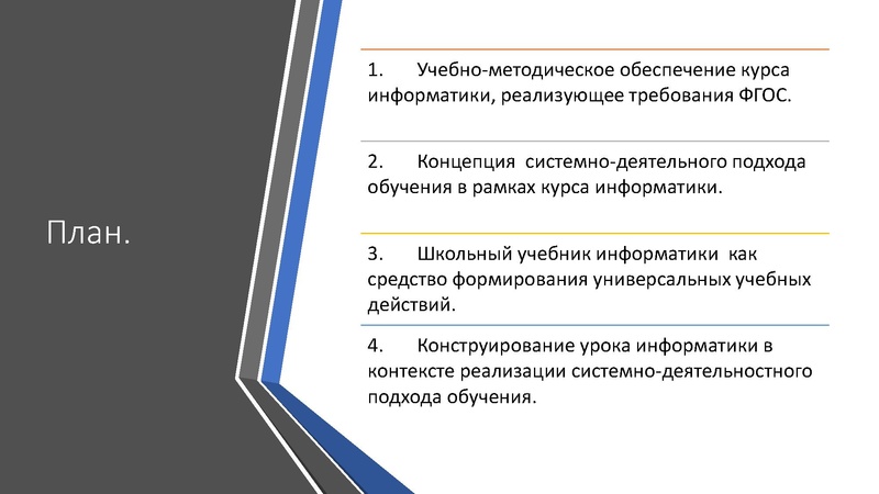 Файл:Самбиева Л.И..pdf