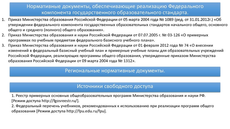 Файл:Самбиева Л.И..pdf