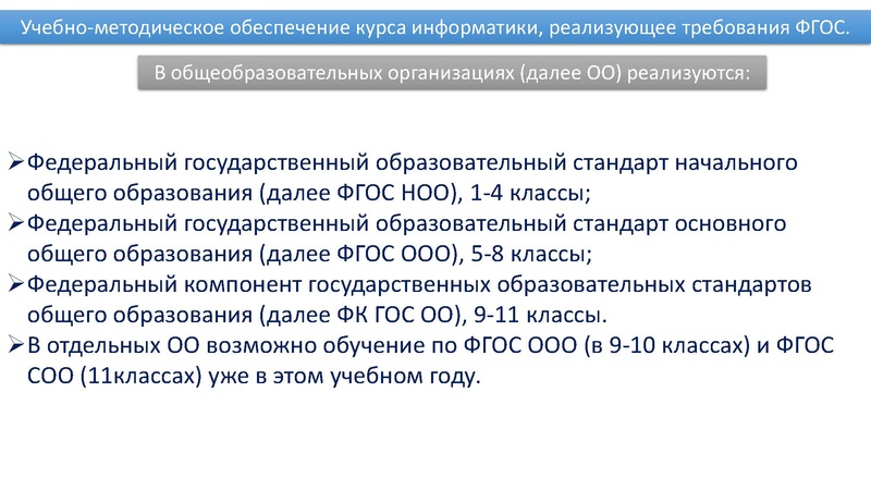 Файл:Самбиева Л.И..pdf