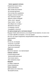 следующая страница →