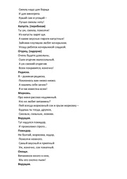 следующая страница →