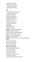 следующая страница →