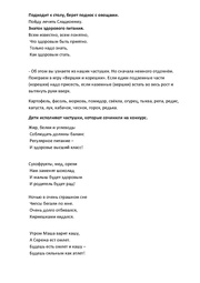 следующая страница →