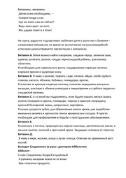 следующая страница →