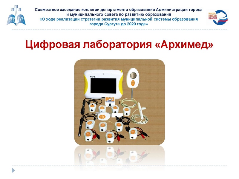 Файл:Управление развитием НТО.pdf