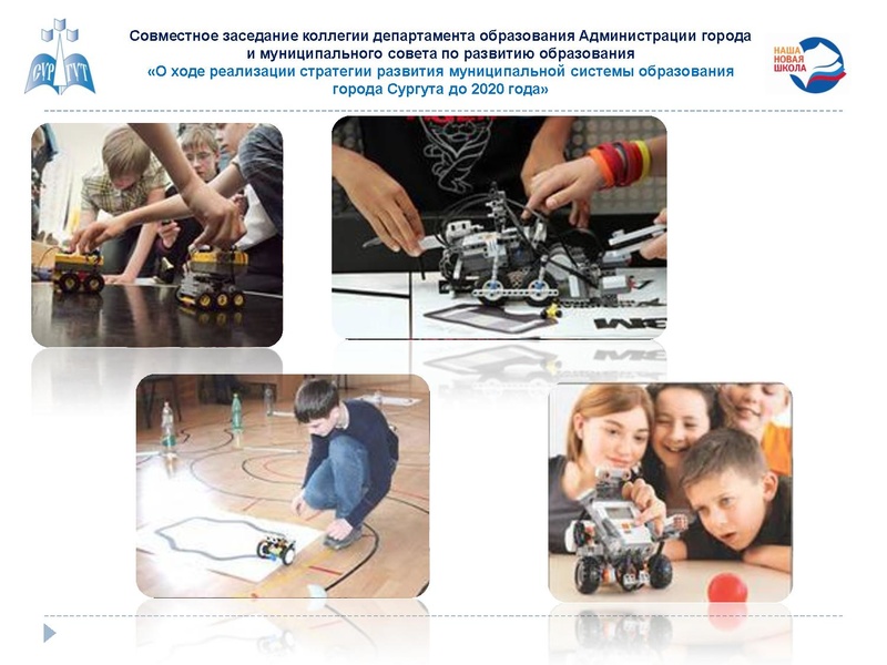 Файл:Управление развитием НТО.pdf