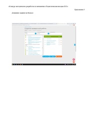 следующая страница →