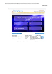 следующая страница →