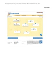 следующая страница →