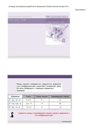 следующая страница →