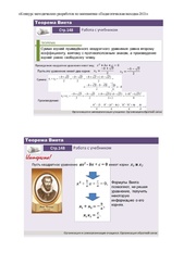 следующая страница →