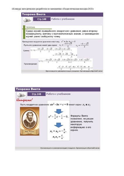 Файл:2. Фахретдинова А.А.pdf