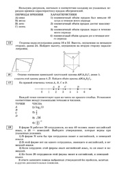следующая страница →