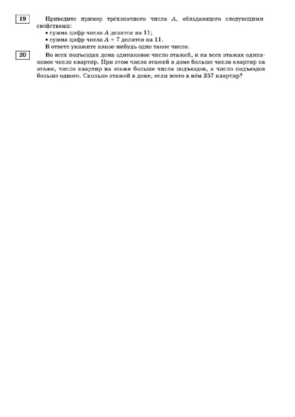 Файл:База Вариант 1.pdf