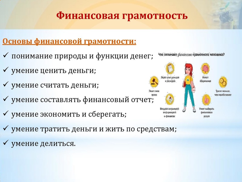 Файл:Боровик Д.С. Выступление 24.05 (1).pdf