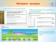следующая страница →