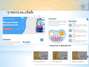 следующая страница →