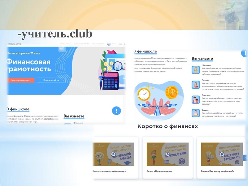 Файл:Боровик Д.С. Выступление 24.05 (1).pdf