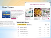 следующая страница →