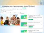 следующая страница →