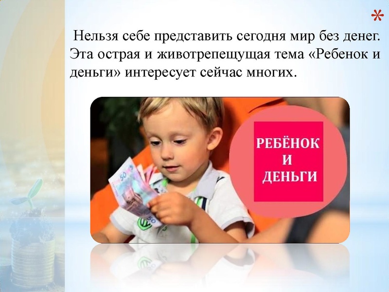 Файл:Боровик Д.С. Выступление 24.05 (1).pdf