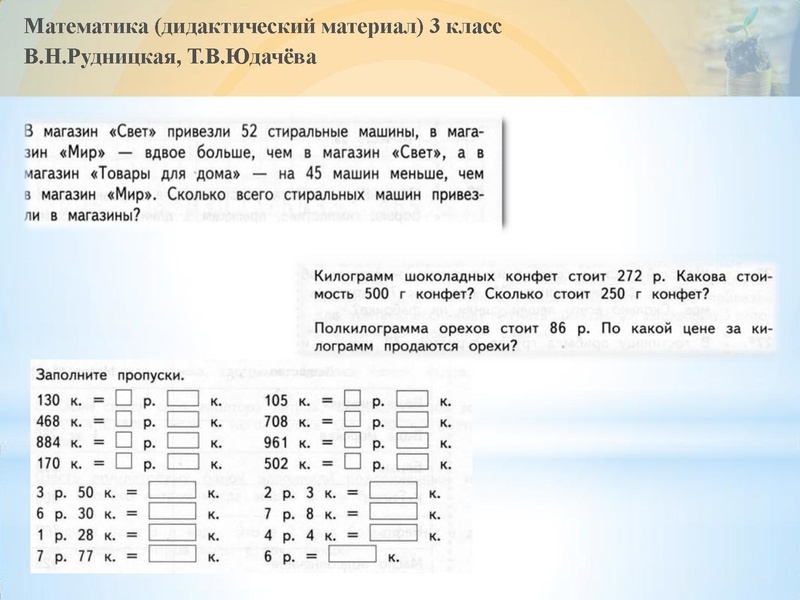Файл:Боровик Д.С. Выступление 24.05 (1).pdf