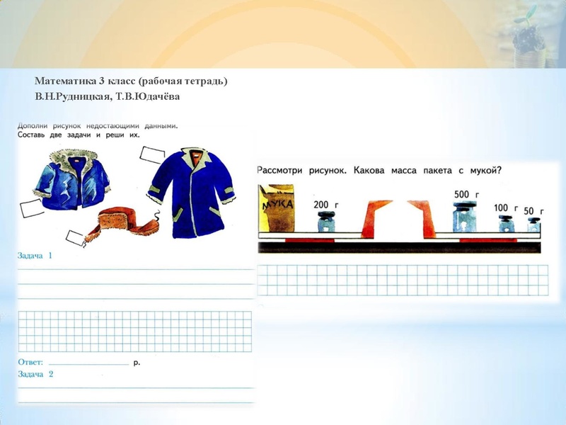 Файл:Боровик Д.С. Выступление 24.05 (1).pdf