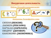 следующая страница →