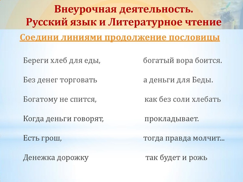 Файл:Боровик Д.С. Выступление 24.05 (1).pdf