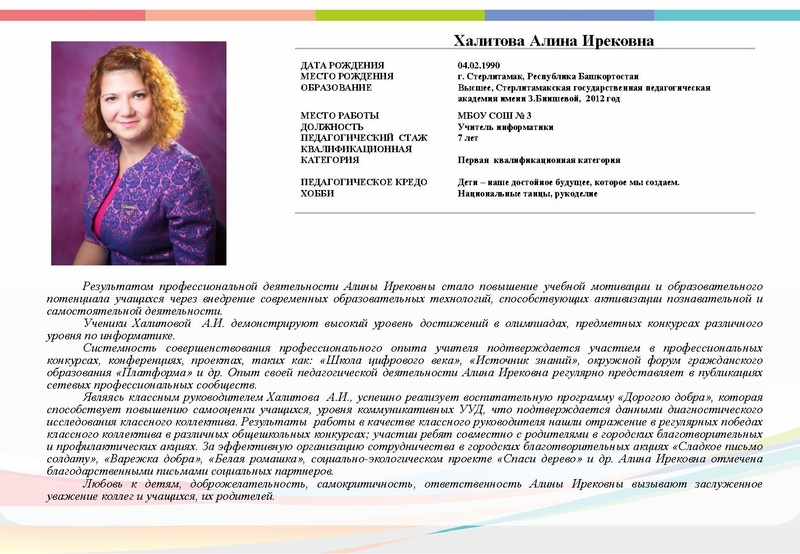 Файл:Буклет - УГ 2020.pdf