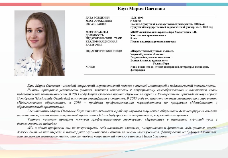 Файл:Буклет - УГ 2020.pdf