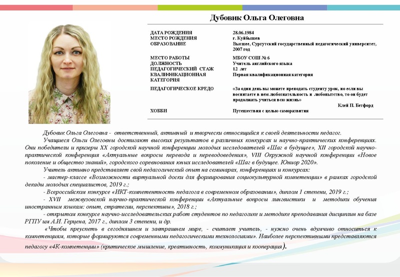 Файл:Буклет - УГ 2020.pdf