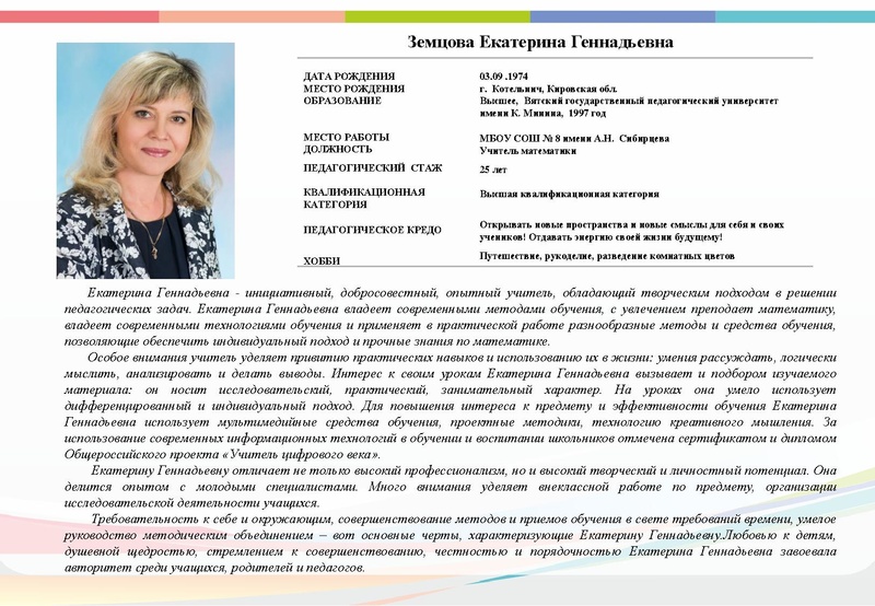 Файл:Буклет - УГ 2020.pdf