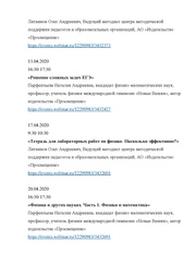 следующая страница →